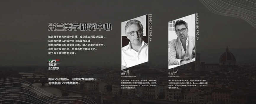 欧派又一颠覆性创新：OPPEIN欧图创领门窗行业未来发展之路！(图4)
