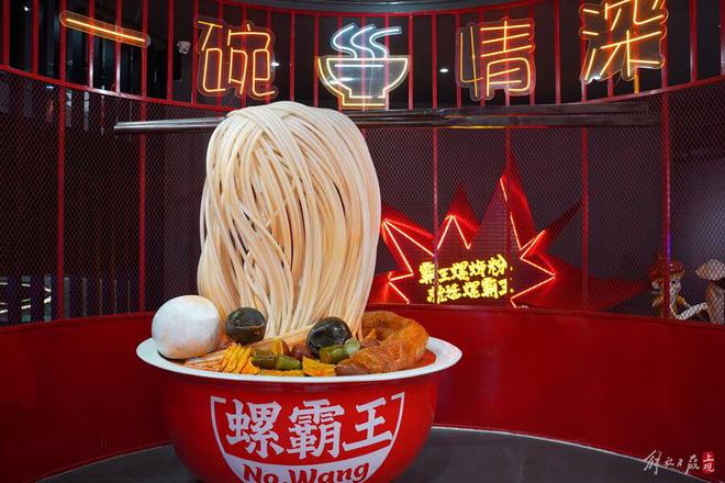 忍不住问：“怎么样不臭吧？”柳州螺狮粉不想以“臭”出圈(图6)