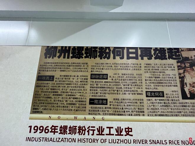 忍不住问：“怎么样不臭吧？”柳州螺狮粉不想以“臭”出圈(图5)