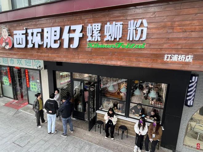 忍不住问：“怎么样不臭吧？”柳州螺狮粉不想以“臭”出圈(图10)