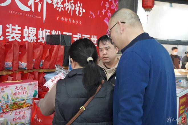 忍不住问：“怎么样不臭吧？”柳州螺狮粉不想以“臭”出圈(图9)