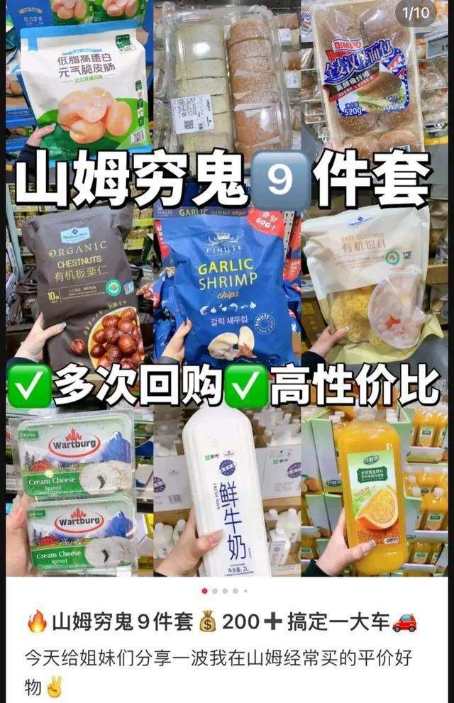 99的“穷鬼套餐”爆卖后汉堡王更惨了！(图7)