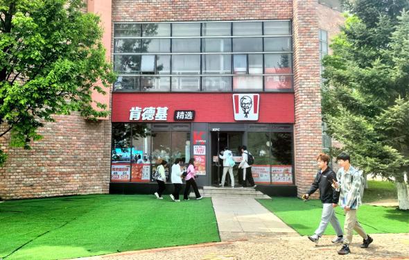 kaiyun入口肯德基必胜客开进大学 百胜中国发力高校市场(图1)