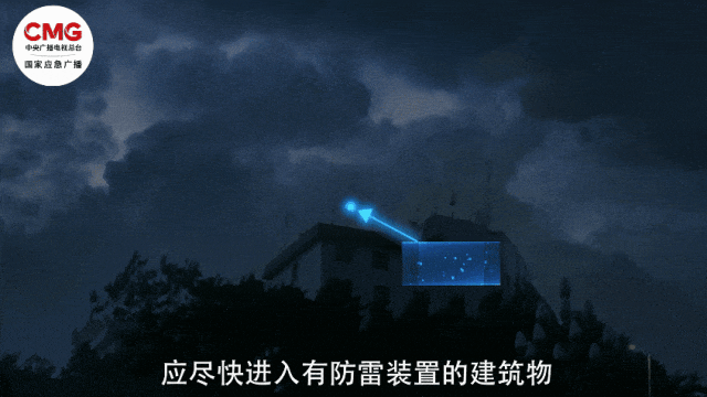 雷击致公园凉亭坍塌6kaiyun中国官方网站人遇难！雷电天气如何避险？(图2)